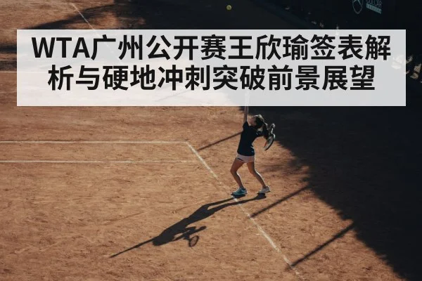 female tennis player serve
